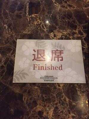 The Dining 暖琉満菜