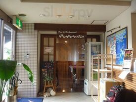 カフェ&バー ピンクマーリン