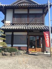 川田まんじゅう 国道店