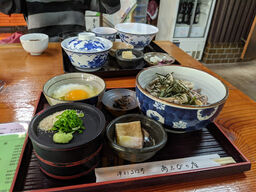 あ志び乃店
