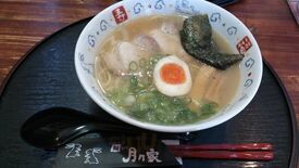 麺dining 月乃家