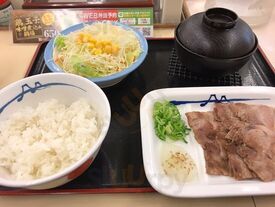 松屋 袖ヶ浦店