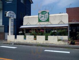 ラーメン山村本店