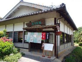 塔尾茶屋