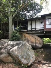 茶房 鳴瀧園