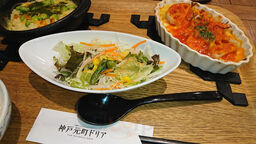 神戸元町ドリア イオンモール高の原店