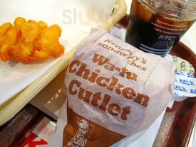 ケンタッキーフライドチキン サニーアクシス南国店
