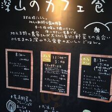 みやまレストラン