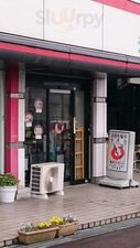 若葉寿司 新家店
