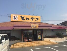 かつ喜 泉南新家店