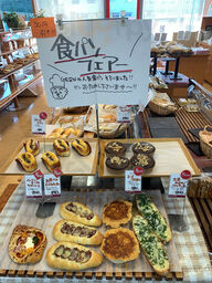 ベイクショップゲルンコープ志度店