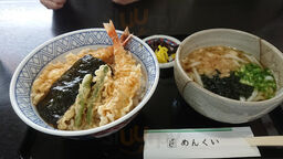 めんくい