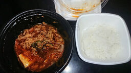 なか卯 湘南大磯店