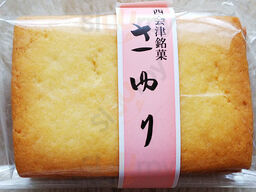 上野菓子店