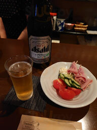 Barエス