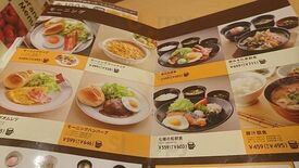 ジョイフル 兵庫山崎店