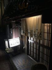 わらぐろ