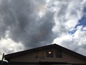 海の店 ささき