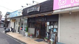 手づくりうどん美ノ吉
