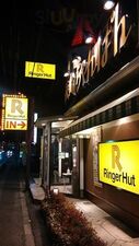 リンガーハット 埼玉和光店