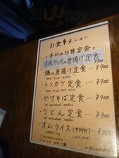 うめの店