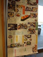 お食事処 仙崎本丸