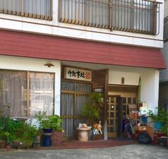 お食事処ふれんど