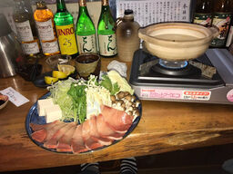 蝦夷