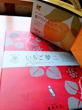 岡山夢菓匠敷島堂 邑久総本店