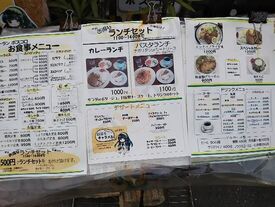 ボスコロ