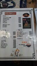 Coffee Shop