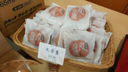 石滝製菓店