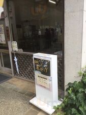 喫茶 木かげ