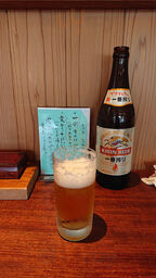 家族亭 けいはんな店