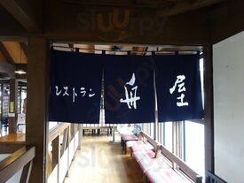 舟屋
