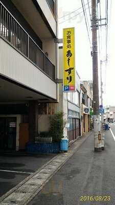 Photo 2