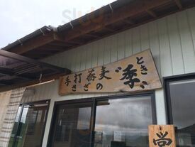 手打ち蕎麦 さざの“季”