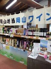 西の屋 菊ヶ峠店