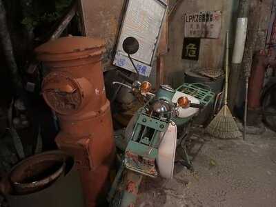 昭和居酒屋 北山食堂