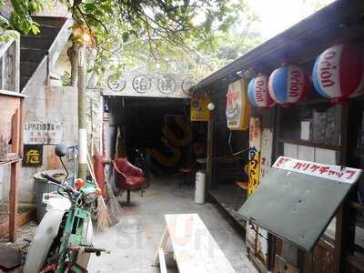 昭和居酒屋 北山食堂