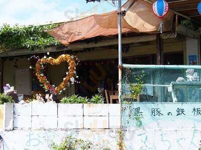 お食事処 文ちゃん