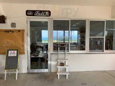 橋の駅リカリカワルミ りかりかレストラン