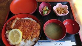 三條屋