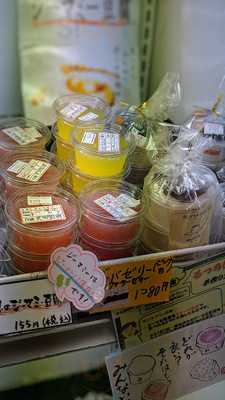 今帰仁の駅 そーれ