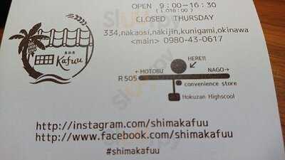 島厨房kafuu