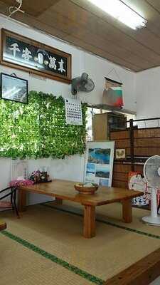 お食事の店 くろちゃん