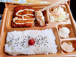 かまどや 土佐清水店