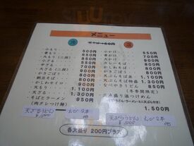 むぎぜん
