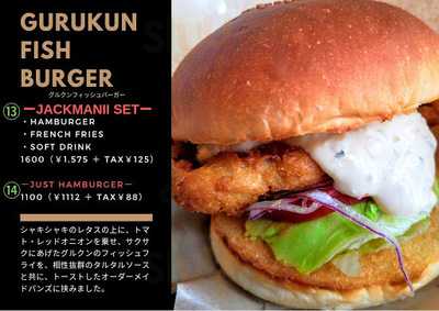 古宇利島ジャックマニー