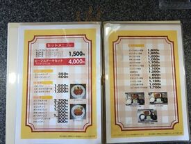 くいしんぼう